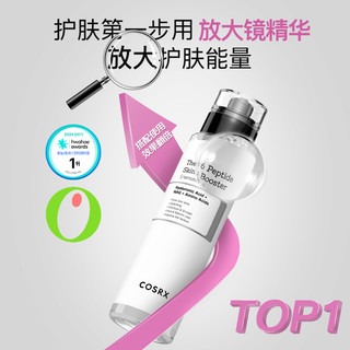 Cosrx 6胜肽紧致抗皱精华液保湿胶原蛋白淡化细纹修护150mL