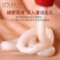 It'S SKIN 伊思 2X红参蜗牛洗面奶 150ml