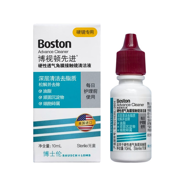 博视顿 先进RGP硬性隐形眼镜 清洁液10ml