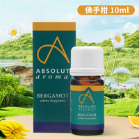 ABSOLUTE Aromas 英国香缇佛手柑精油面部全身按摩精油净痘收缩毛孔脱光敏刮痧油