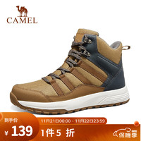 CAMEL 骆驼 登山鞋男徒步鞋 A142026105