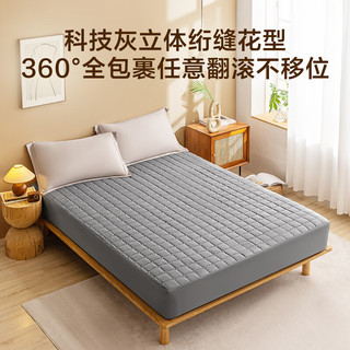 京东京造 悦柔夹棉床笠 A类一等品 加厚耐用床笠单件 1.8m床 180x200cm