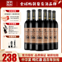 百亿补贴：CHANGYU 张裕 优选级 赤霞珠干红葡萄酒