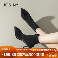 JOSINY 卓诗尼 女士尖头时装鞋高跟短靴