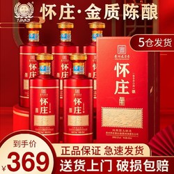 怀庄 金质陈酿53度酱香型白酒纯粮食酒450ml*6瓶礼盒装