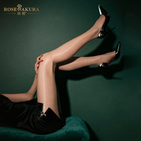 珞樱极光系列 油亮360无缝裆性感丝袜高密丝滑油光开裆连裤袜超薄 均码