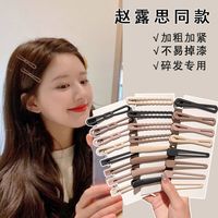 玖维娅发夹边夹发卡侧边头发卡子2024高端短发刘海一字夹小夹子头饰 JYFJ1192款（不）