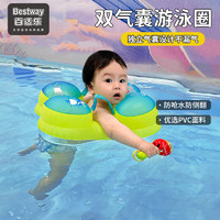 BESTWAY 百适乐 儿童游泳圈小孩趴圈游泳浮圈宝宝游泳趴圈小孩游泳装备M码