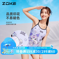 洲克ZOKE女士泳衣酷洛米专业训练游泳连体三角泳衣124635810浅紫XL