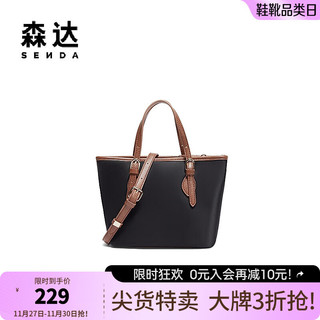 SENDA 森达 托特包女款2024秋季时尚户外单肩包X1464CX4 黑色 F