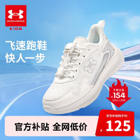 安德玛（Under Armour）儿童舒适跑鞋男女童休闲耐磨运动鞋童鞋跑鞋2431103 白色 35码 