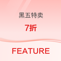 潮流电商FEATURE开启黑五7折