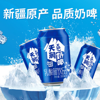 TERUN 天润 奶啤乳酸菌风味牛奶饮品 300ml*12罐 礼盒装