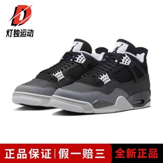 百亿补贴：NIKE 耐克 Air Jordan 4 男款篮球鞋 FQ8138-002