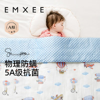 EMXEE 嫚熙 婴儿豆豆毯儿童宝宝幼儿园盖毯被子 飞行日记