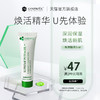 COSMETIC SKIN SOLUTIONS 希妍萃 CSS希妍萃橄榄/色修/蓝铜5ml舒缓泛红淡化痘印淡纹