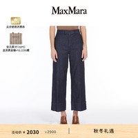 Max Mara MaxMara 2024早秋女装直筒阔腿牛仔裤9186014106 深蓝色 34