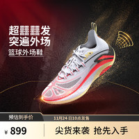 LI-NING 李宁 反伍BADFIVE追猎1 男款篮球鞋