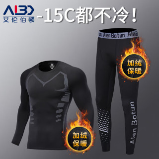 Alen Botun 艾伦伯顿 健身服男套装高弹压缩 2XL (165-190)斤