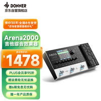 Donner 唐农 Arena2000综合效果器电吉他贝斯电箱琴内置鼓机录音LOOP数字模拟