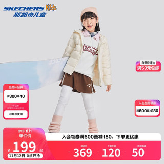 Skechers斯凯奇小暖宝羽绒服男女童轻薄秋冬季儿童连帽外套L424K061