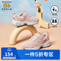 SKECHERS 斯凯奇 80579L 女童休闲运动鞋 浅粉色 22码