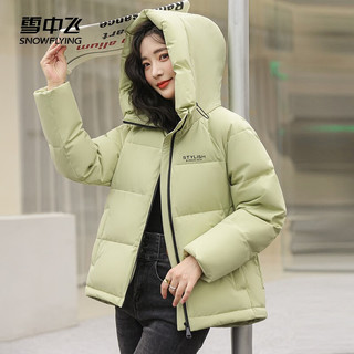 雪中飞冬季保暖连帽羽绒服女短款简约时尚面包服外套纯色百搭防寒羽绒衣 粉色 190/108A(4XL)