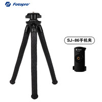 Fotopro 富图宝 RM-100+sj86 百变造型直播拍照追剧手机三脚支架 微单相机桌面三脚架 gopro运动相