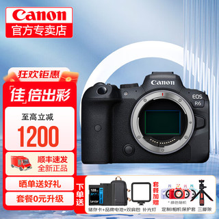 Canon 佳能 R6一代单包机身  全画幅微单vlog相机4K拍摄数码相机