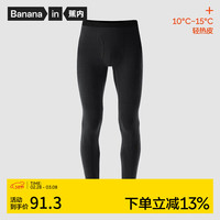 蕉内轻热皮301+棉感保暖裤男女士秋裤抗菌吸湿发热抗静电修身打底裤 【男士】黑色 L