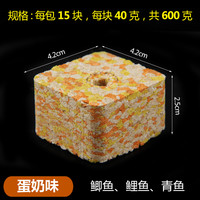 方块饵料巨物鲢鳙鱼饵窝料海竿抛竿爆炸钩翻板钩糠饼野钓翻版方饼