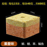 方块饵料巨物鲢鳙鱼饵窝料海竿抛竿爆炸钩翻板钩糠饼野钓翻版方饼