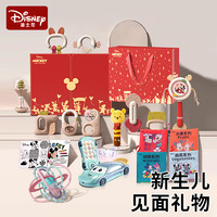 Disney 迪士尼 10件套