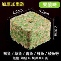 方块饵料巨物鲢鳙鱼饵窝料海竿抛竿爆炸钩翻板钩糠饼野钓翻版方饼