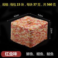 方块饵料巨物鲢鳙鱼饵窝料海竿抛竿爆炸钩翻板钩糠饼野钓翻版方饼