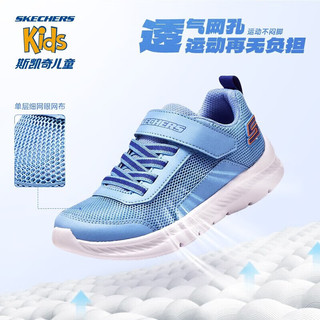 Skechers斯凯奇夏中大童魔术贴透气网面休闲鞋男童运动鞋405238L