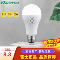 移动端、京东百亿补贴：雷士照明 雷士（NVC）Led家用声控感应灯泡楼道走廊声控照明灯泡