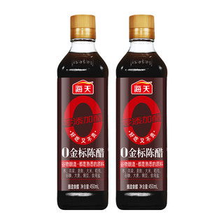 88VIP：海天 0添加金标陈醋 450ml*2瓶