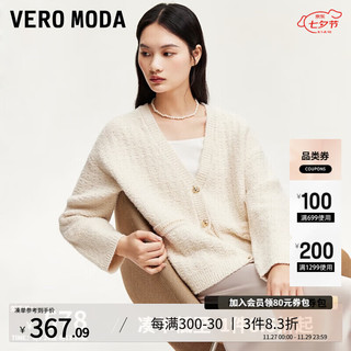 VERO MODA VEROMODA针织衫女2024秋季女装V领oversized肌理感毛粒绒针织开衫时尚 淡粉色 160/80A/S