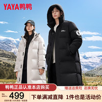 YAYA 鸭鸭（YAYA）羽绒服男女同款2024冬季保暖极寒外套中长款过膝男士外衣 黑色 L