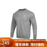 NIKE 耐克 男子 套头衫AS M NSW CLUBCRWBB运动服BV2663-063灰色