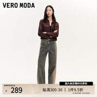 VERO MODA VEROMODA牛仔裤女2024秋季女装loose版型渐变复古水洗废土风时髦 牛仔蓝色 160/64A/S