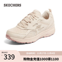 SKECHERS 斯凯奇 Go Run Consistent 女子跑鞋 128075/NAT 自然色 36