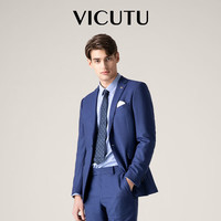 威可多(VICUTU)西装修身西装外套男VRS19311967 蓝色 175/92A