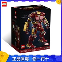 LEGO 乐高 漫威76210反浩克装甲钢铁侠机甲模型新品