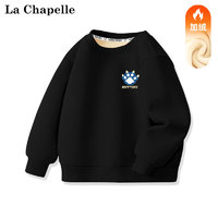 LA CHAPELLE MINI 拉夏贝尔男童卫衣加绒加厚儿童宝宝上衣男孩冬装衣服 爪子小标黑色 100