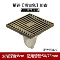 元代全铜加厚防臭竹排洗衣机磁吸直排大排量双用潜水淋浴室直条纹地漏 【青古铜】单用铜地漏(精品盒)