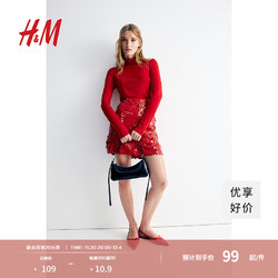 H&M 女装圆高领长袖打底T恤 1173986