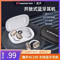 MONSTER 魔声 AC100无线蓝牙运动耳机不入耳挂耳式超长续航骨传导通话降噪