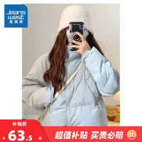 PLUS会员：JEANSWEST 真维斯 女厚款宽松棉服LE 冰蓝8650 165/88A/L